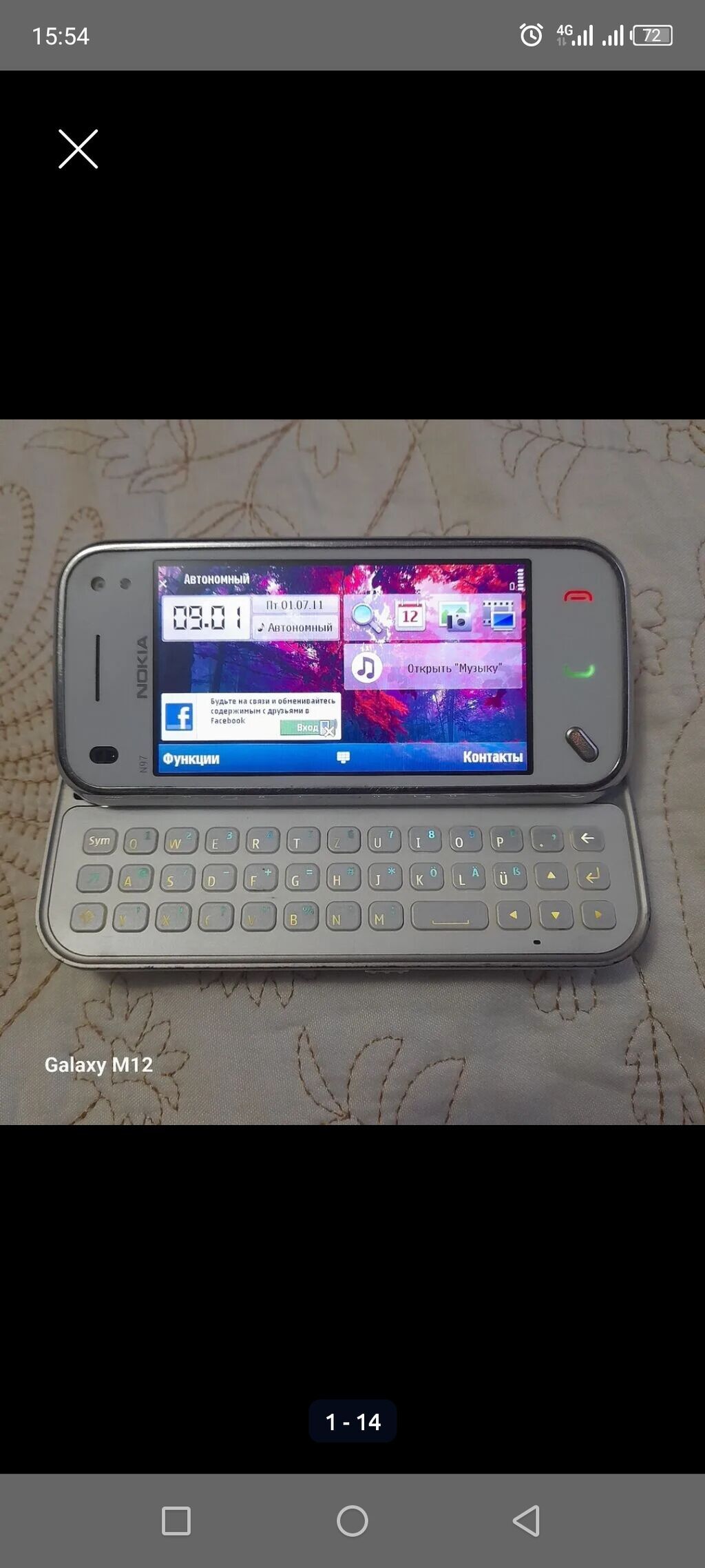 Nokia N97 Mini, Б/у, 8 ГБ, цвет - Белый, 1 SIM: фото 1
