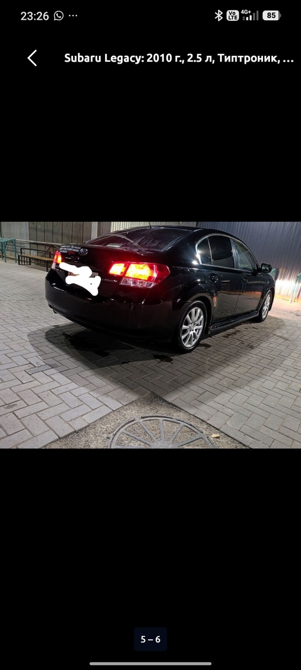 Subaru Legacy: 2010 г., 2.5 л, Вариатор, Бензин, Седан: фото 4