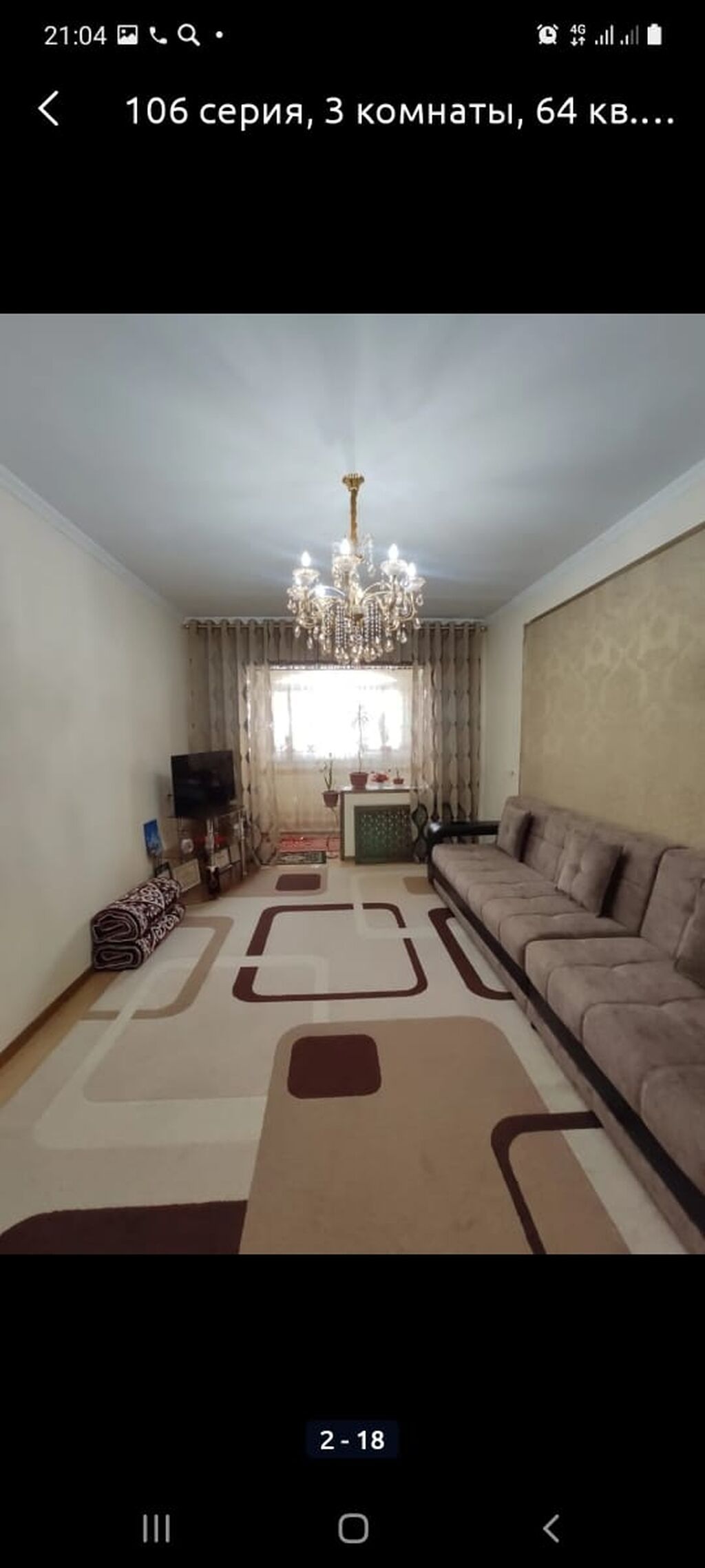 3 комнаты, 67 м², Верхний Джал 106 серия, 2 этаж, Косметический ремонт: фото 5