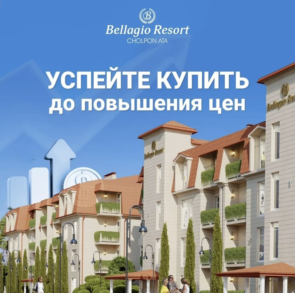 2 комнаты, 42 м², 4 этаж, ПСО (под самоотделку): фото 2