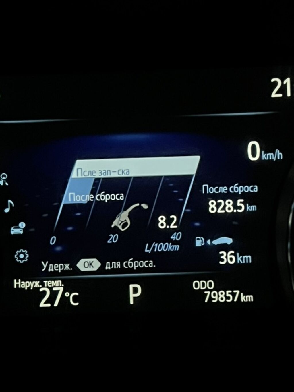 Toyota Camry: 2019 г., 2.5 л, Автомат, Бензин, Седан: фото 5