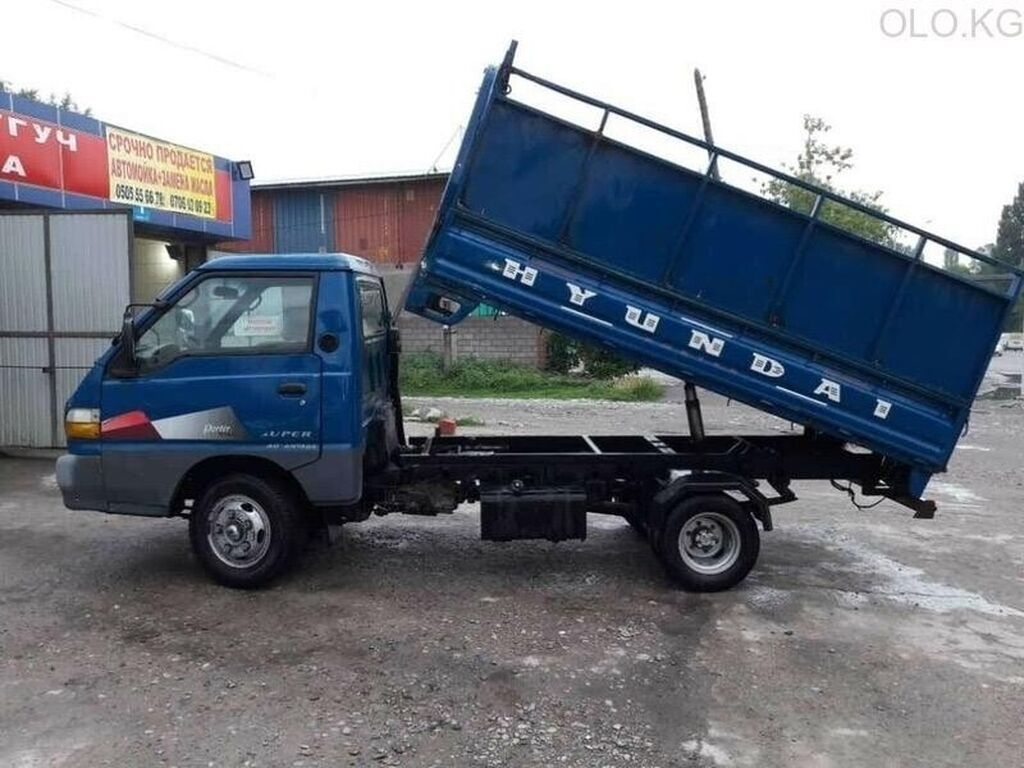 Воцап 0707328295 связь 0500106581 Услуги Портера услуги Портера