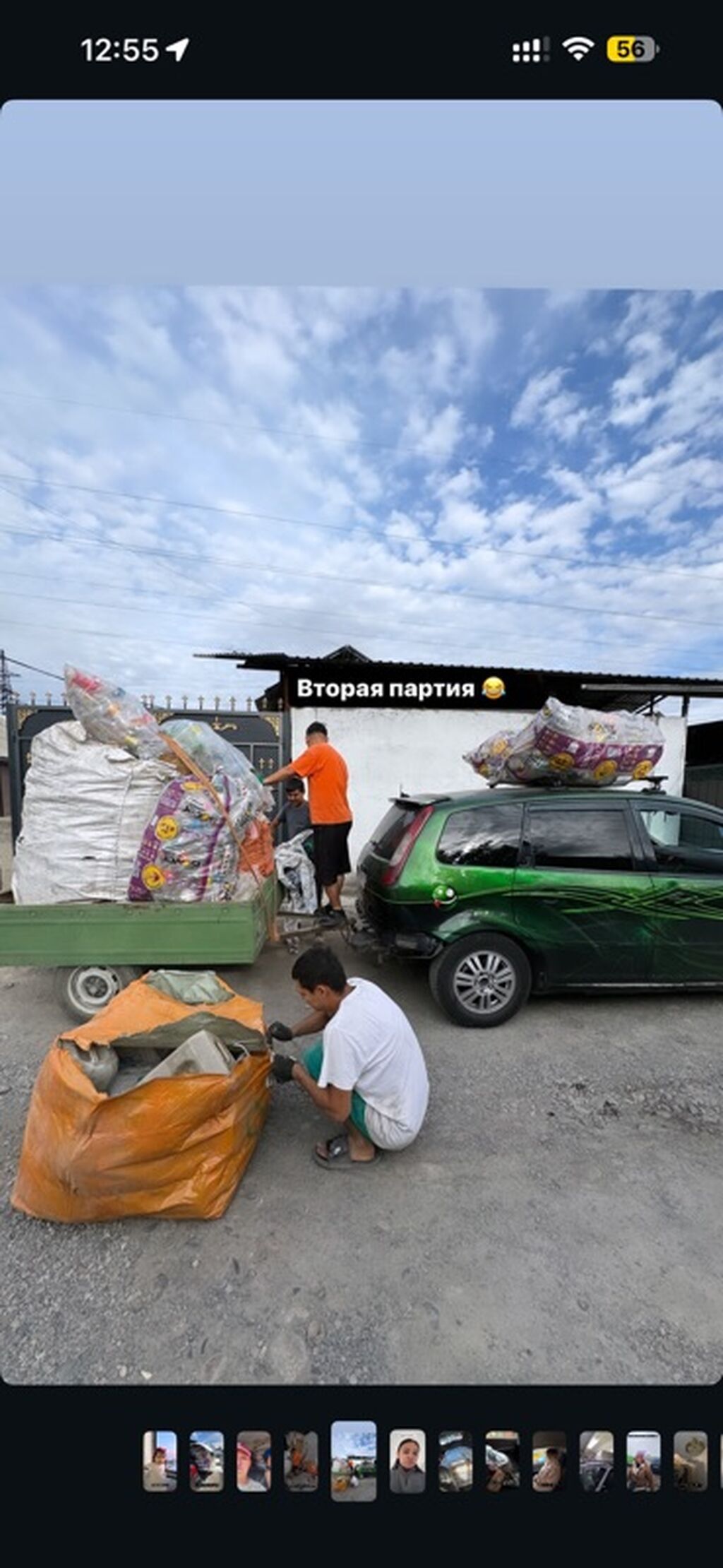 Одноосный прицеп для легкового автомобиля - Тип: бортовой прицеп с: фото 2