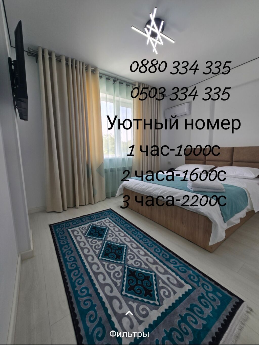 Гостиница с современными номерами посуточно и почасово. Основные: фото 3