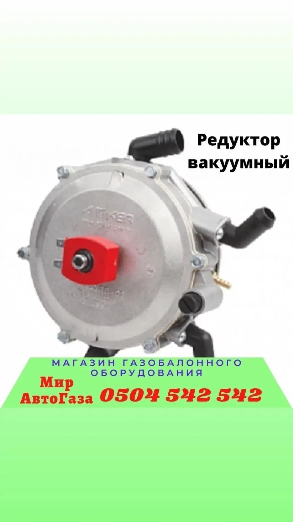 Toyota 2003 г., Новый, Оригинал, Турция: фото 8