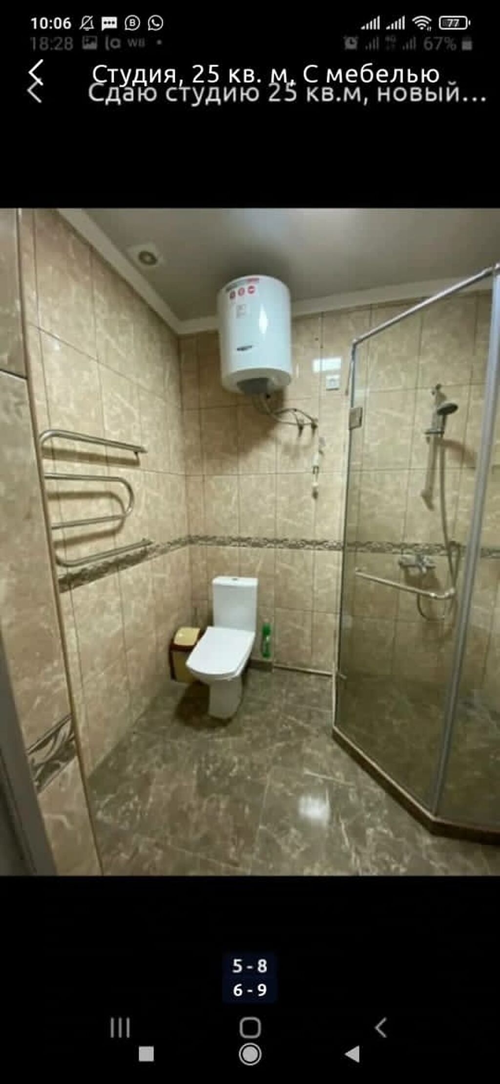 1 комната, Политех, Кондиционер, Бытовая техника, Банные принадлежности, фото 5