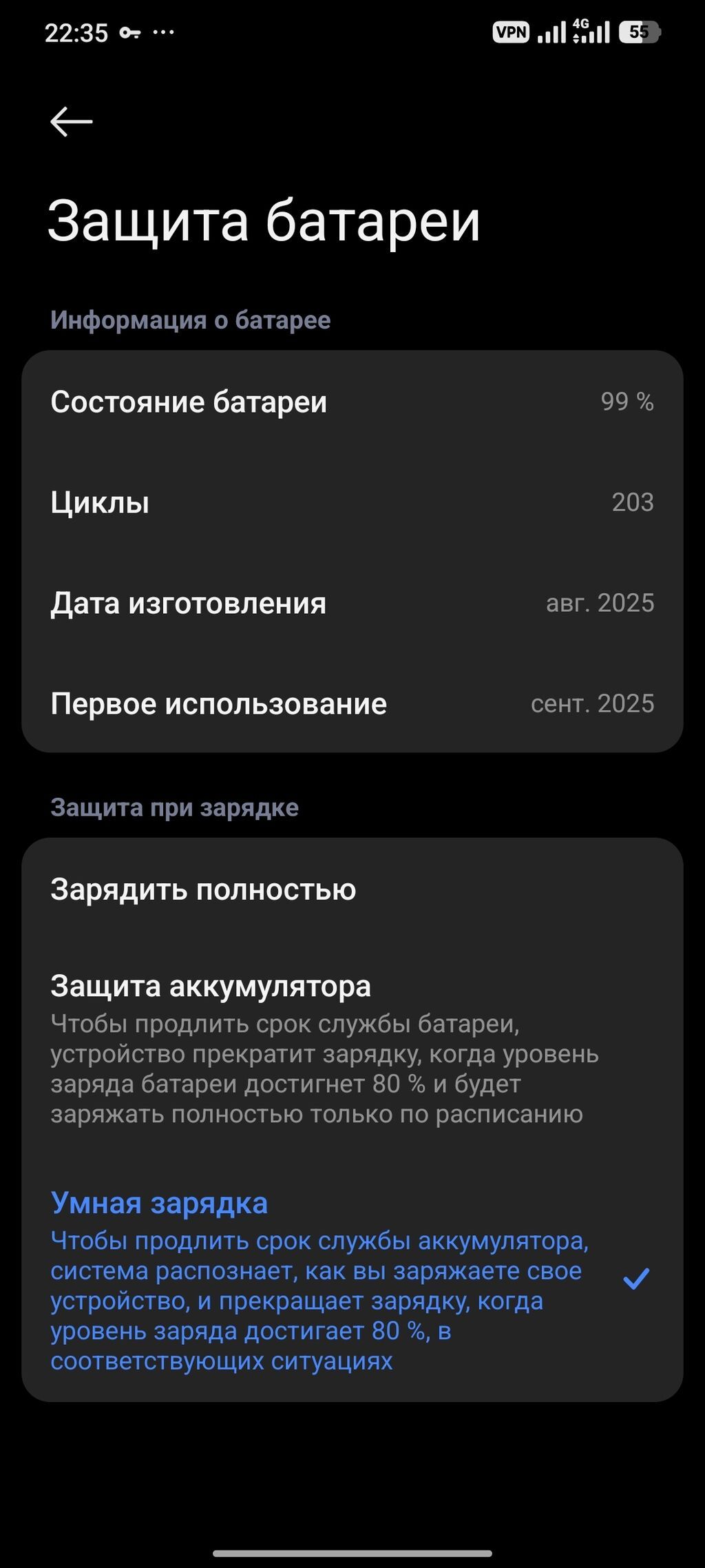 Redmi, Redmi Note 14 Pro, Б/у, цвет - Черный, 2 SIM: фото 3