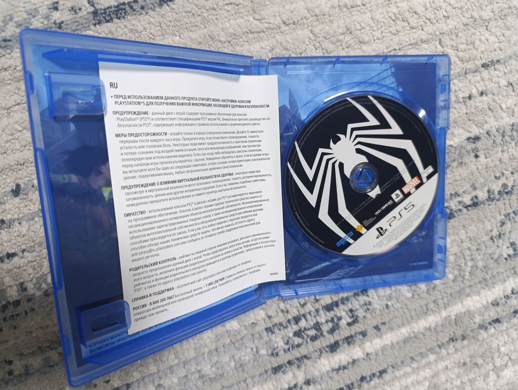 Marvel’s Spider-Man 2 (PS5), русская версия - Платформа: PlayStation — фото 2