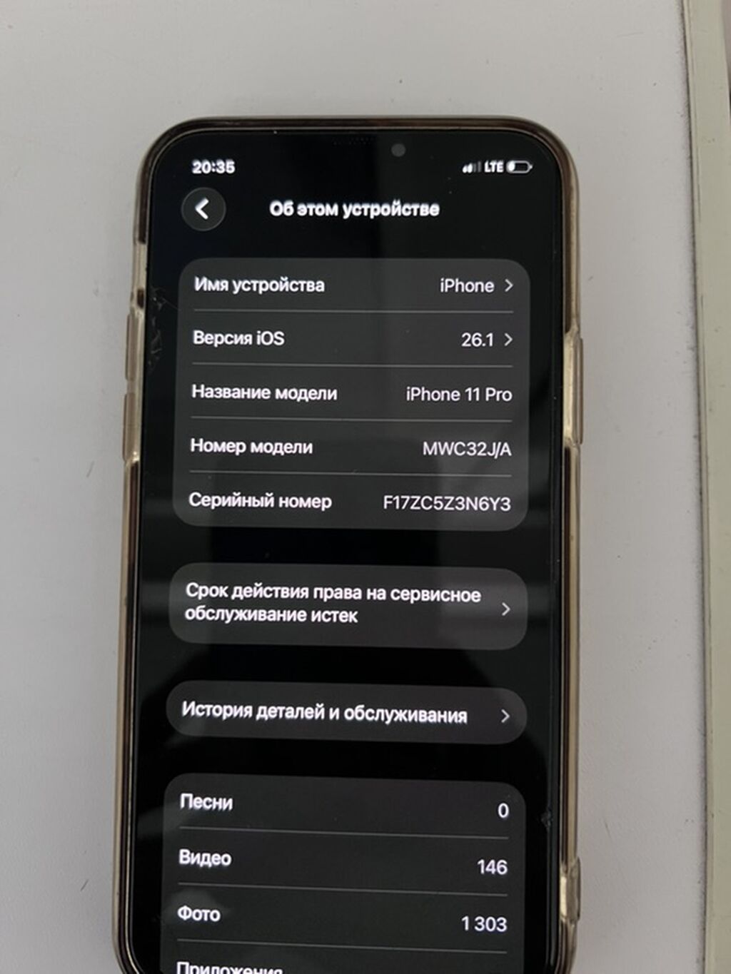 IPhone 11 Pro, 64 ГБ, цвет Silver Характеристики и особенности: -: фото 3