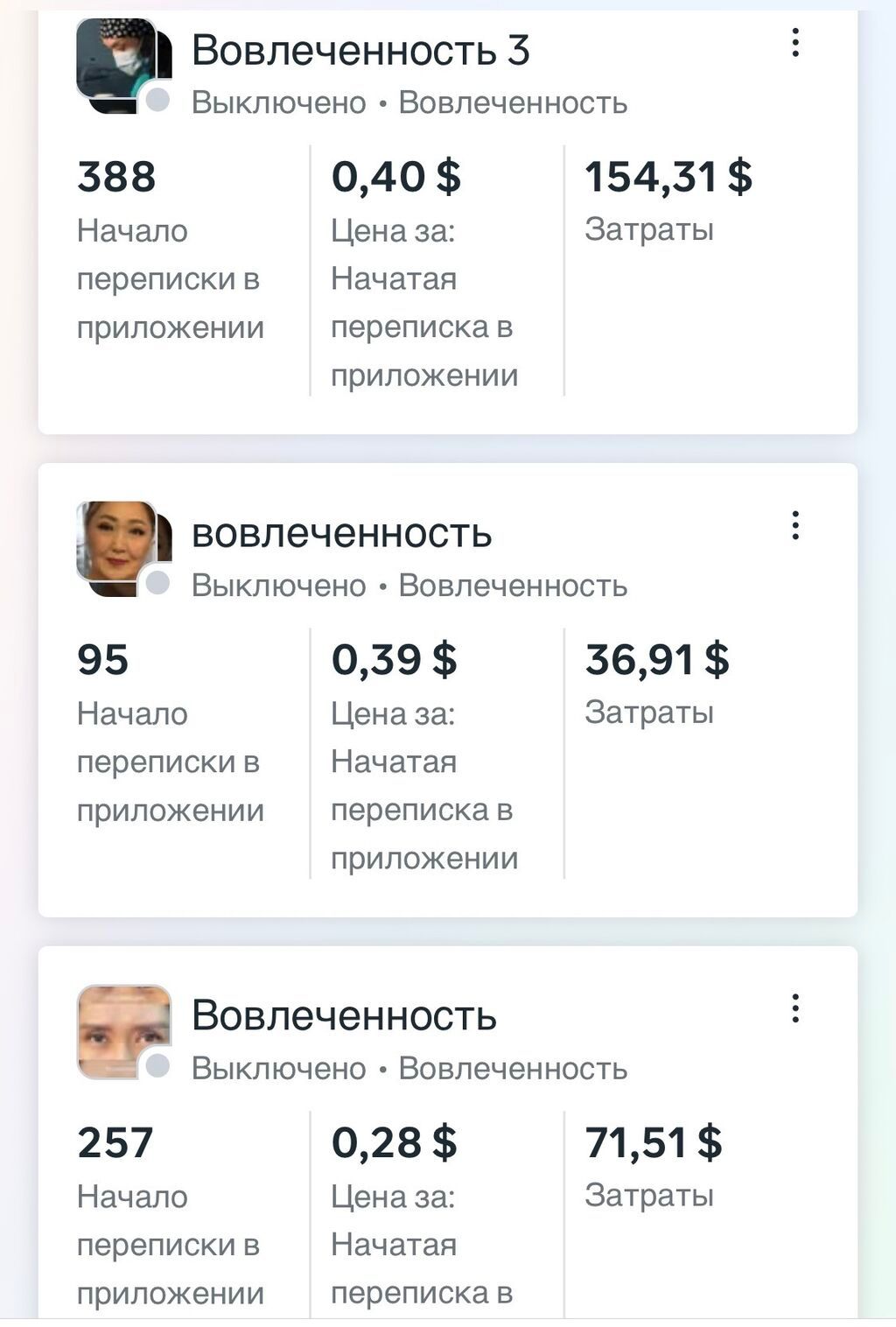 Маркетолог. 21: фото 3
