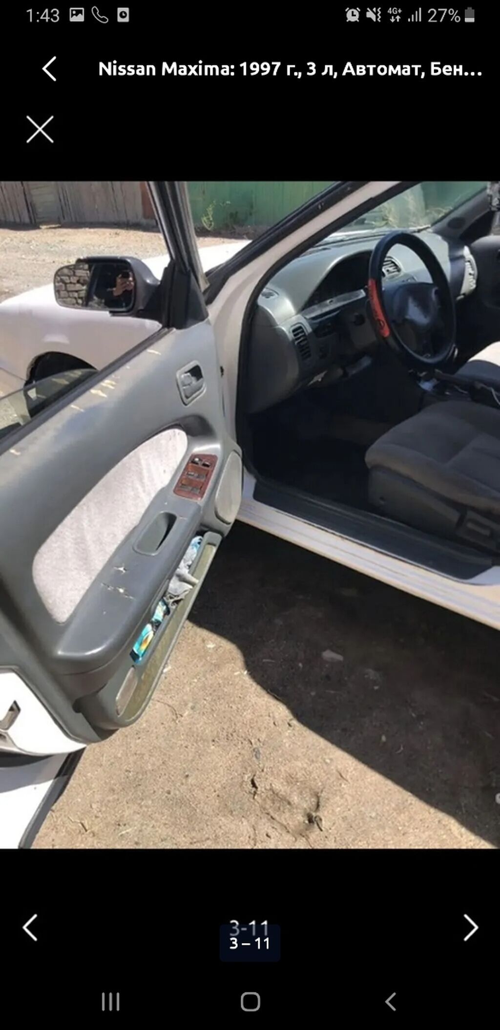 Nissan Maxima: 1997 г., 3 л, Автомат, Бензин, Седан: фото 2