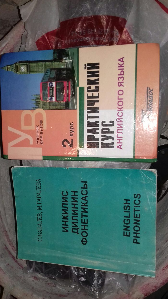 Kitab, jurnal, CD, DVD: Kitabların jütü 8 azn - lalafo.az Xırdalan şəhərində Kitabların jütü 8 azn