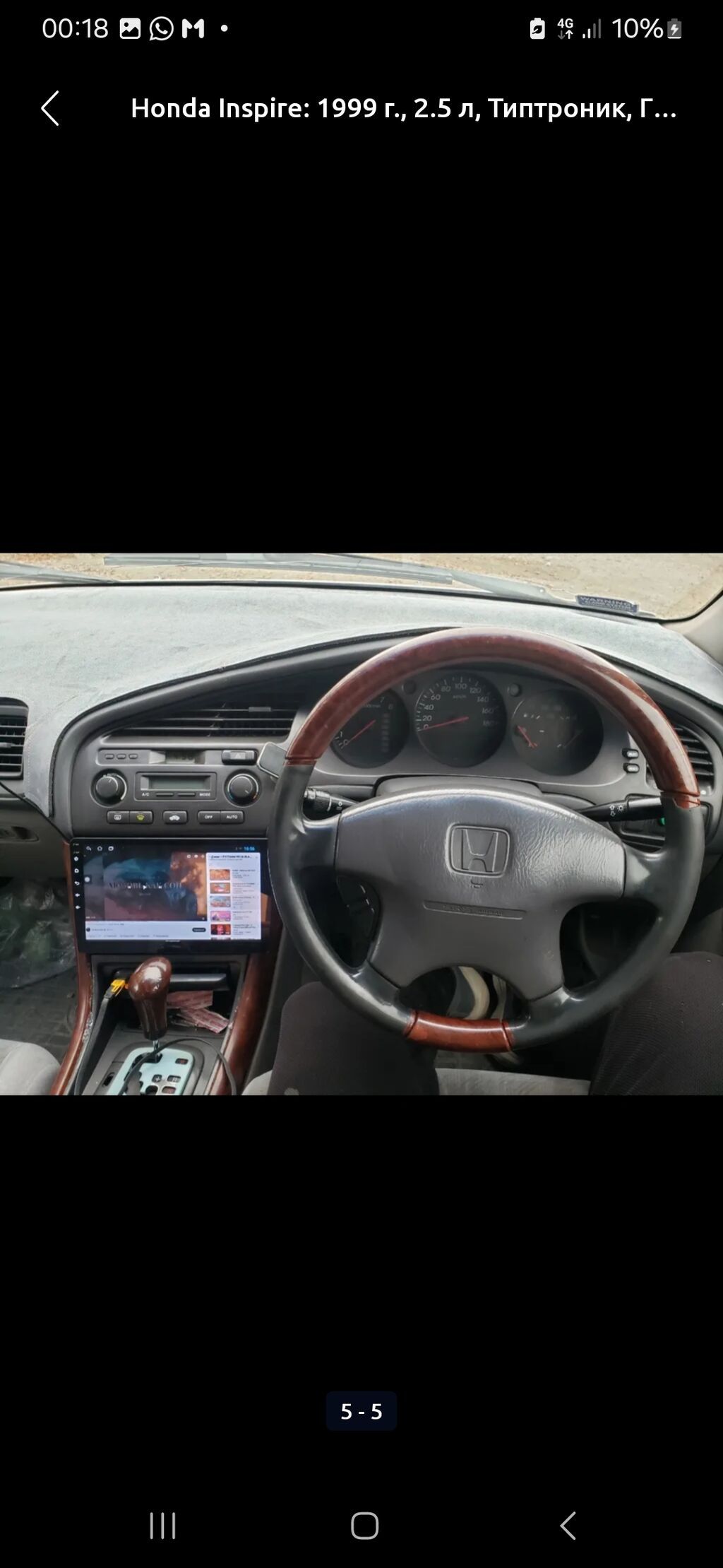 Honda Inspire: 1999 г., 2.5 л, Типтроник, Газ, Седан: фото 5