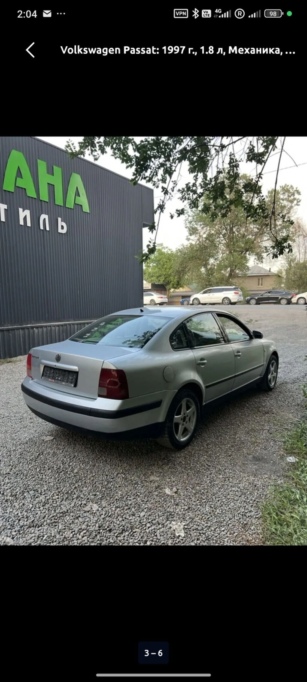 Volkswagen Passat: 1997 г., 1.8 л, Механика, Бензин, Седан: фото 3