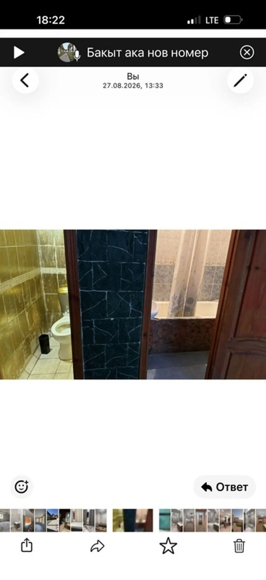120 м², 4 комнаты, Вефа ТЦ, Только девушкам: фото 2