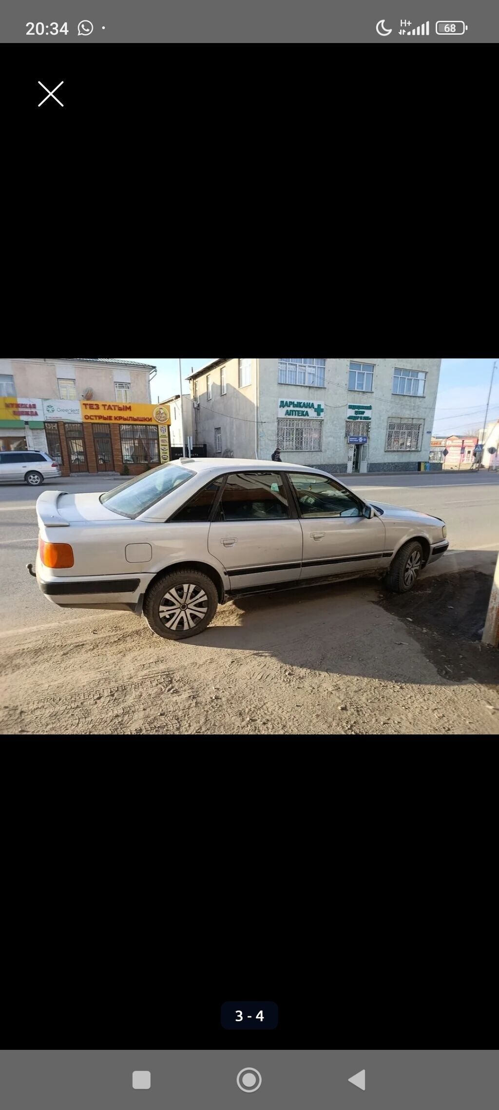 Audi S4: 1993 г., 2 л, Механика, Бензин, Седан: фото 2