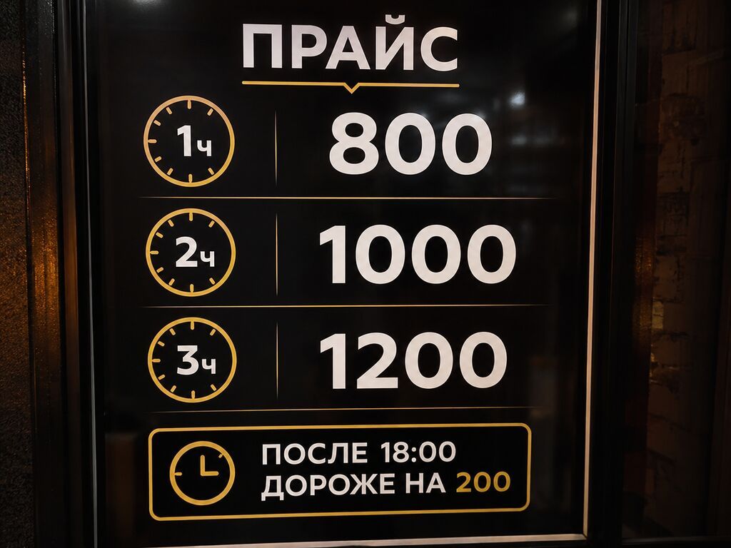 Уютная квартира почасово Чисто, уютно и комфортно Свежая: фото 1