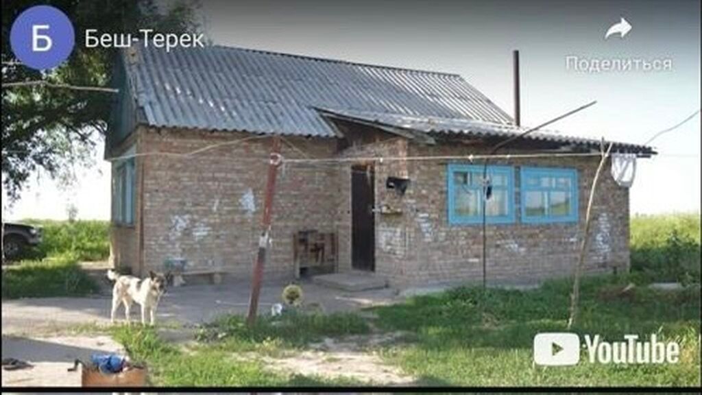 Продаю кирпичный дом. С. Беш-Терек Московский район. Трехкомнатный