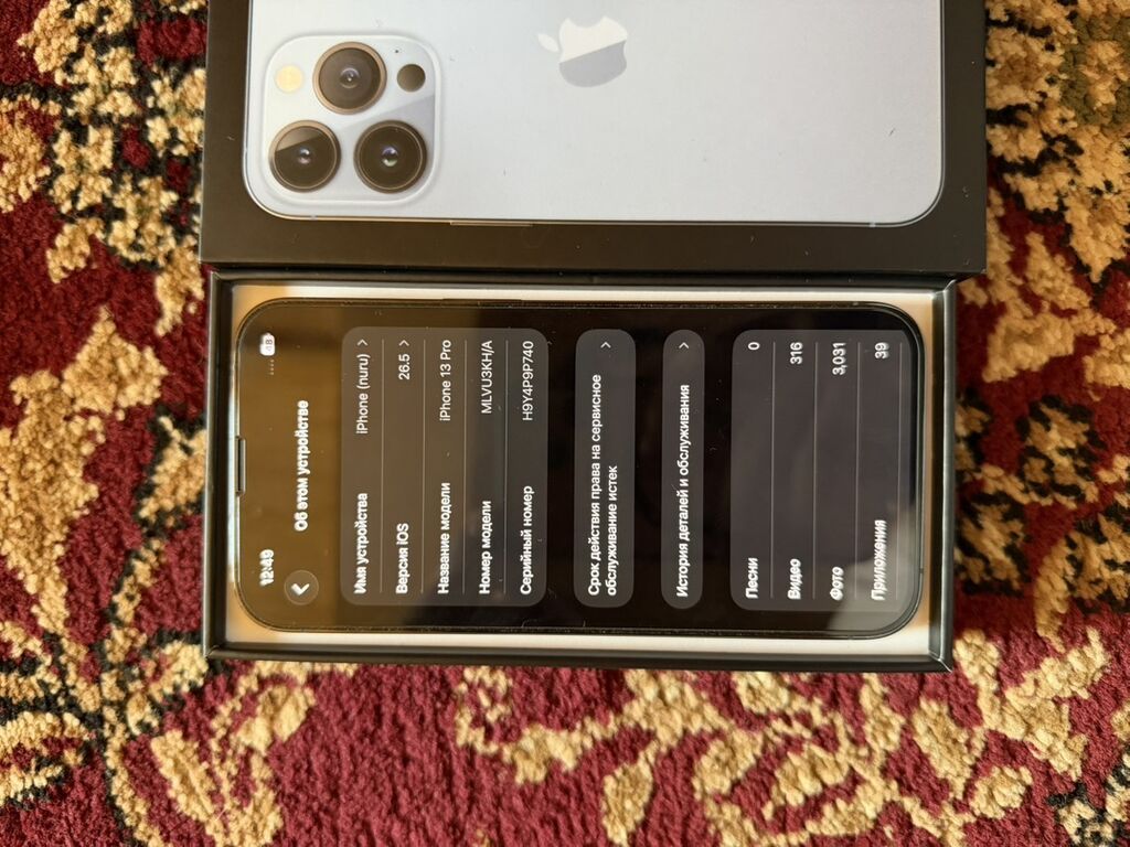 IPhone 13 Pro, 512 ГБ, цвет Sierra Blue (голубой). Модель MLVU3KH/A: фото 3
