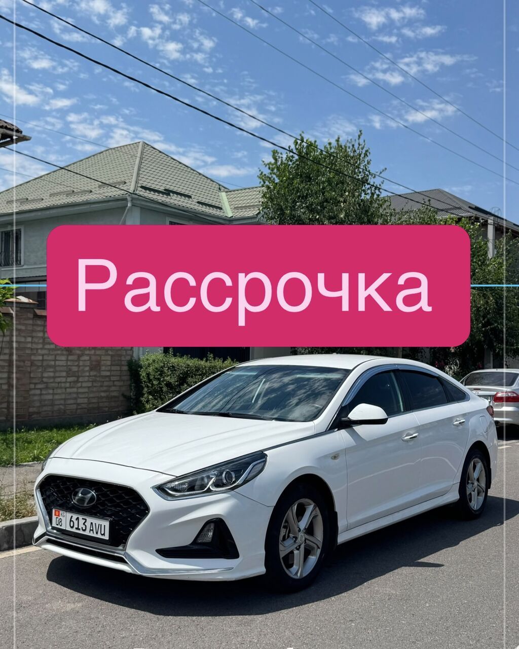 Hyundai Sonata: 2020 г., 2 л, Автомат, Бензин, Седан: фото 1