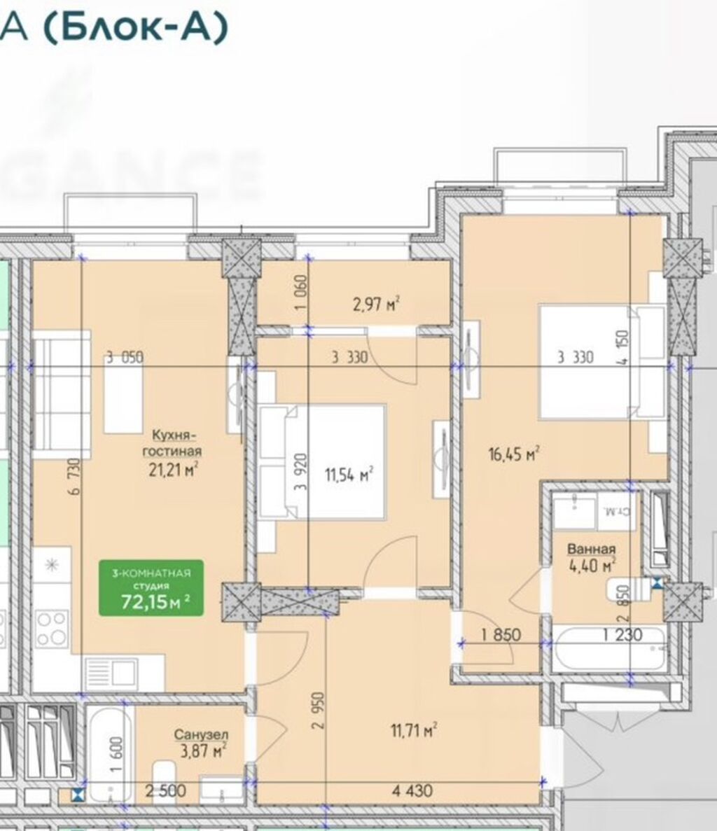 3 комнаты, 77 м², Пишпек Элитка, 9 этаж, Дизайнерский ремонт: фото 1