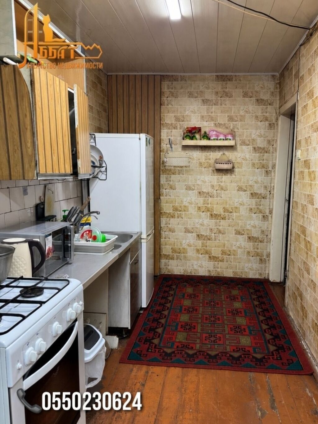 3 комнаты, 69 м², Газ Городок Индивидуалка, 2 этаж: фото 7