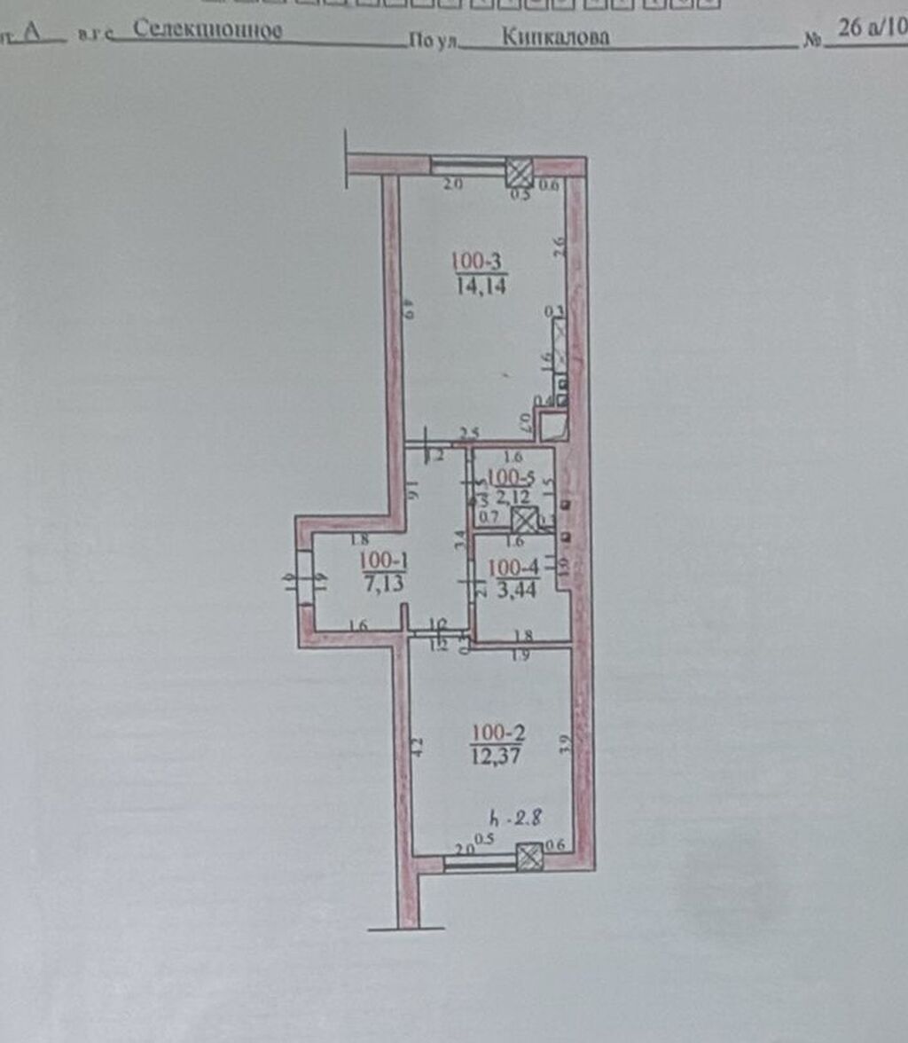 1 комната, 40 м², Селекционное с. Элитка, 6 этаж, Евроремонт: фото 7