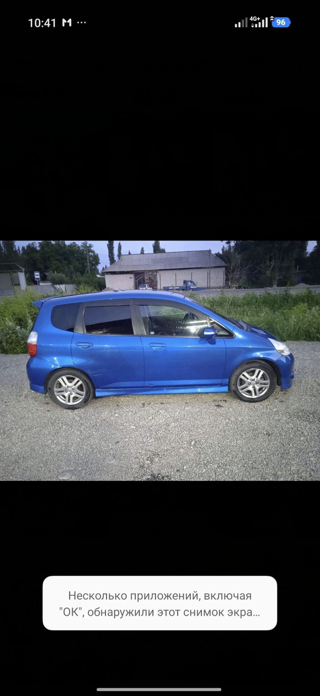 Honda Jazz: 2008 г., 1.5 л, Вариатор, Бензин, Хэтчбэк: фото 3