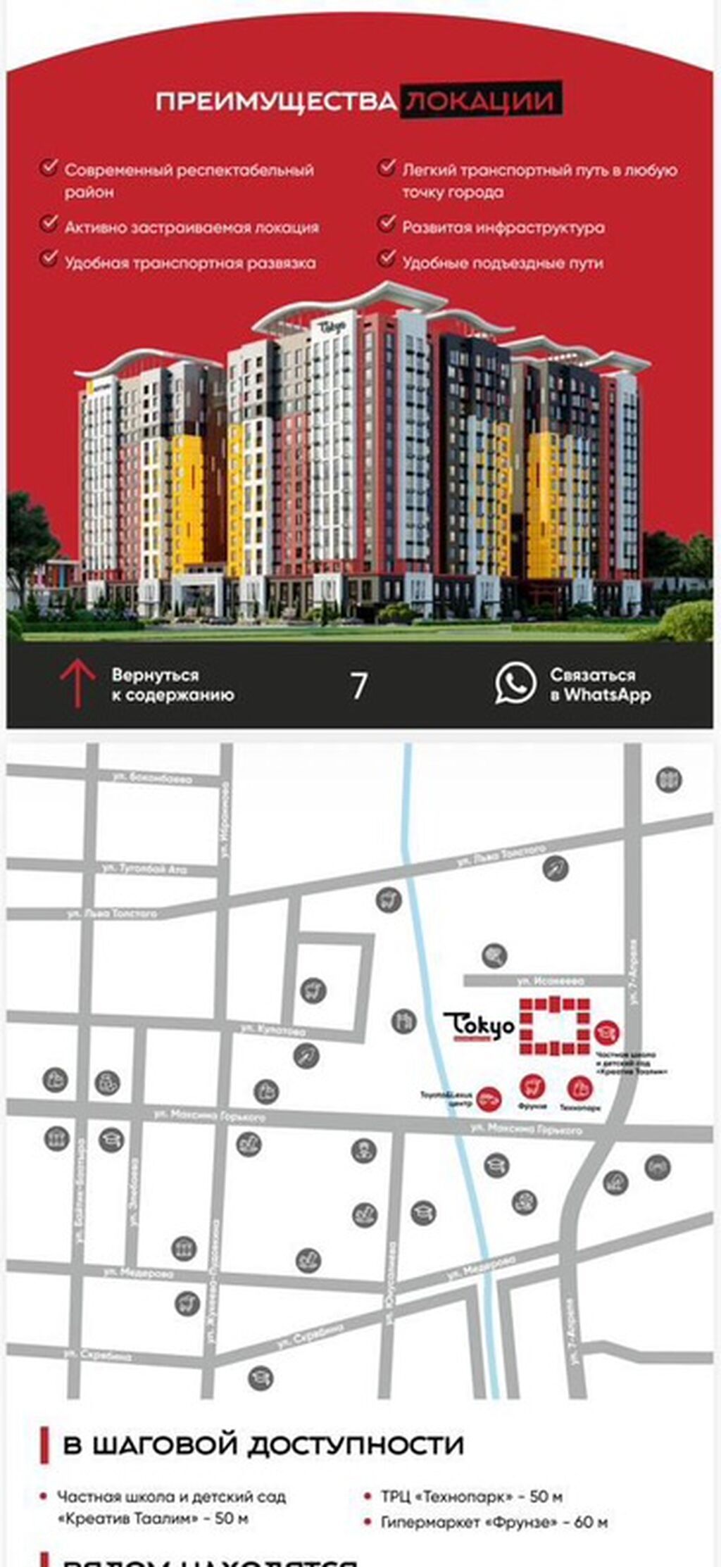 3 комнаты, 77 м², Элитка, 13 этаж, ПСО (под самоотделку): фото 3