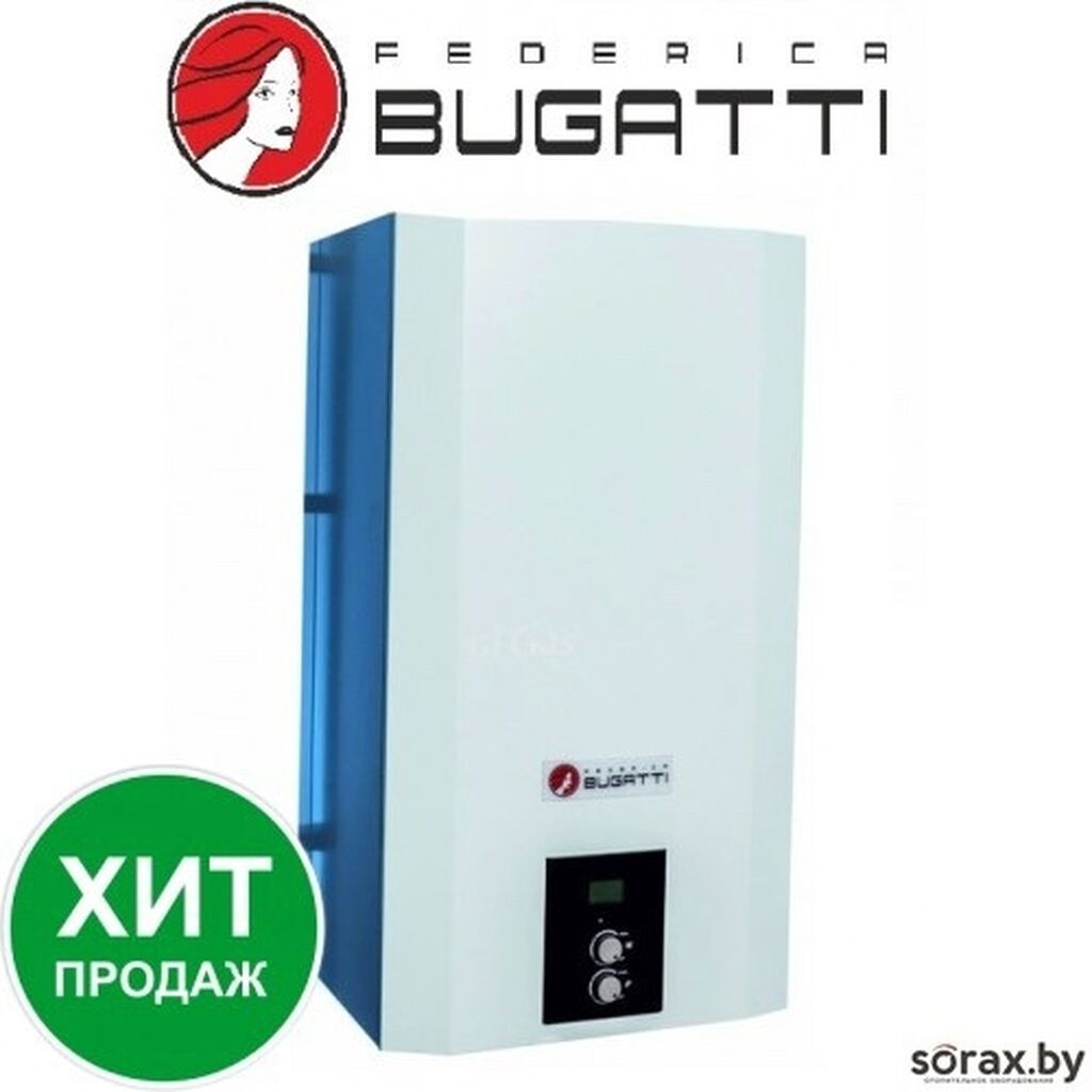 Federica bugatti eco. Котел газовый 24 КВТ Federica Bugatti Eco Turbo. Газовый котел Бугатти 24 КВТ двухконтурный. Котел газовый настенный Federica Bugatti varme 24. Котел газовый настенный Federica Bugatti Eco 24 Turbo 2-х контурный.