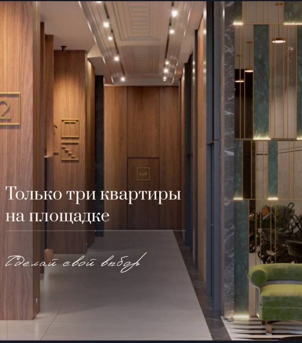 4 комнаты, 155 м²: фото 4