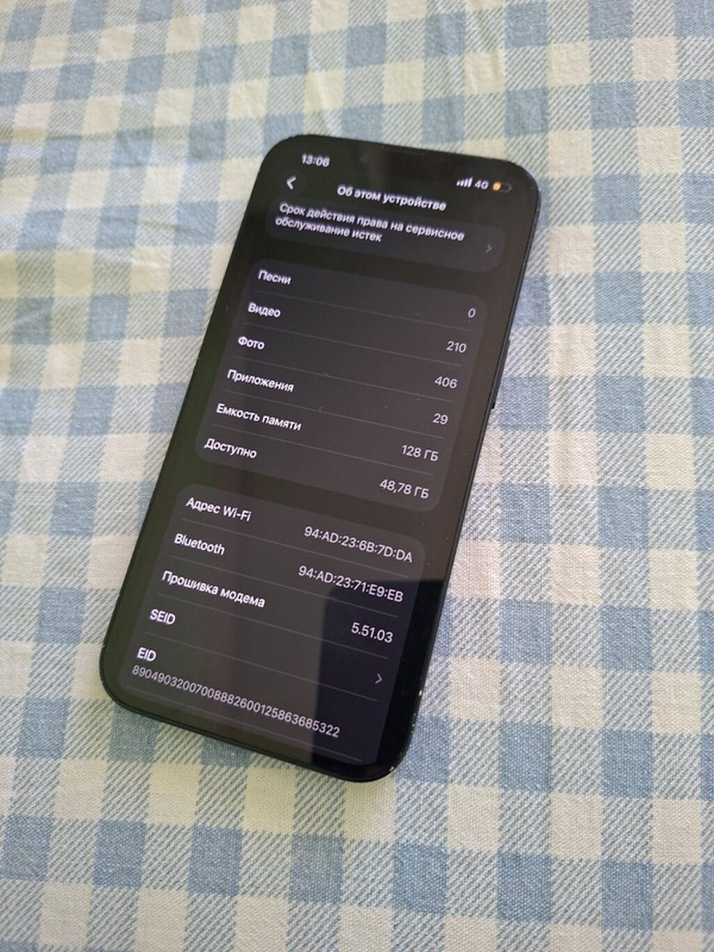 IPhone 13, 128 ГБ, цвет Midnight (чёрный) - Экран 6.1" Super Retina: фото 3