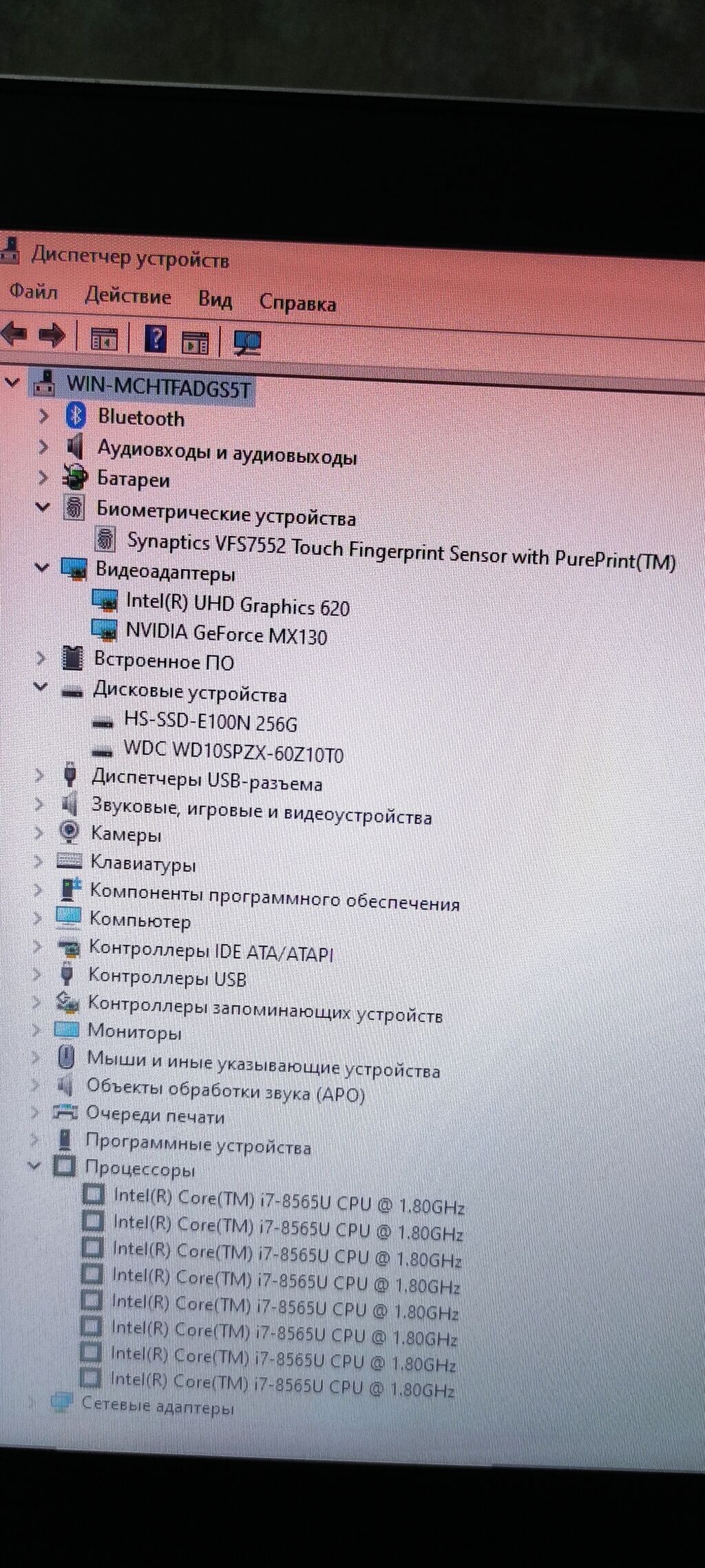 HP ProBook 450 G6 — ноутбук для работы и учебы Работает отлично Брал: фото 4
