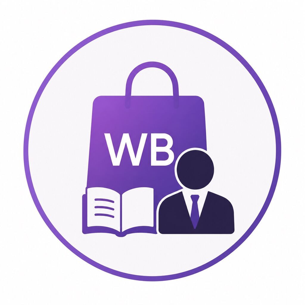 Менеджер Wildberries (FBS), удаленно