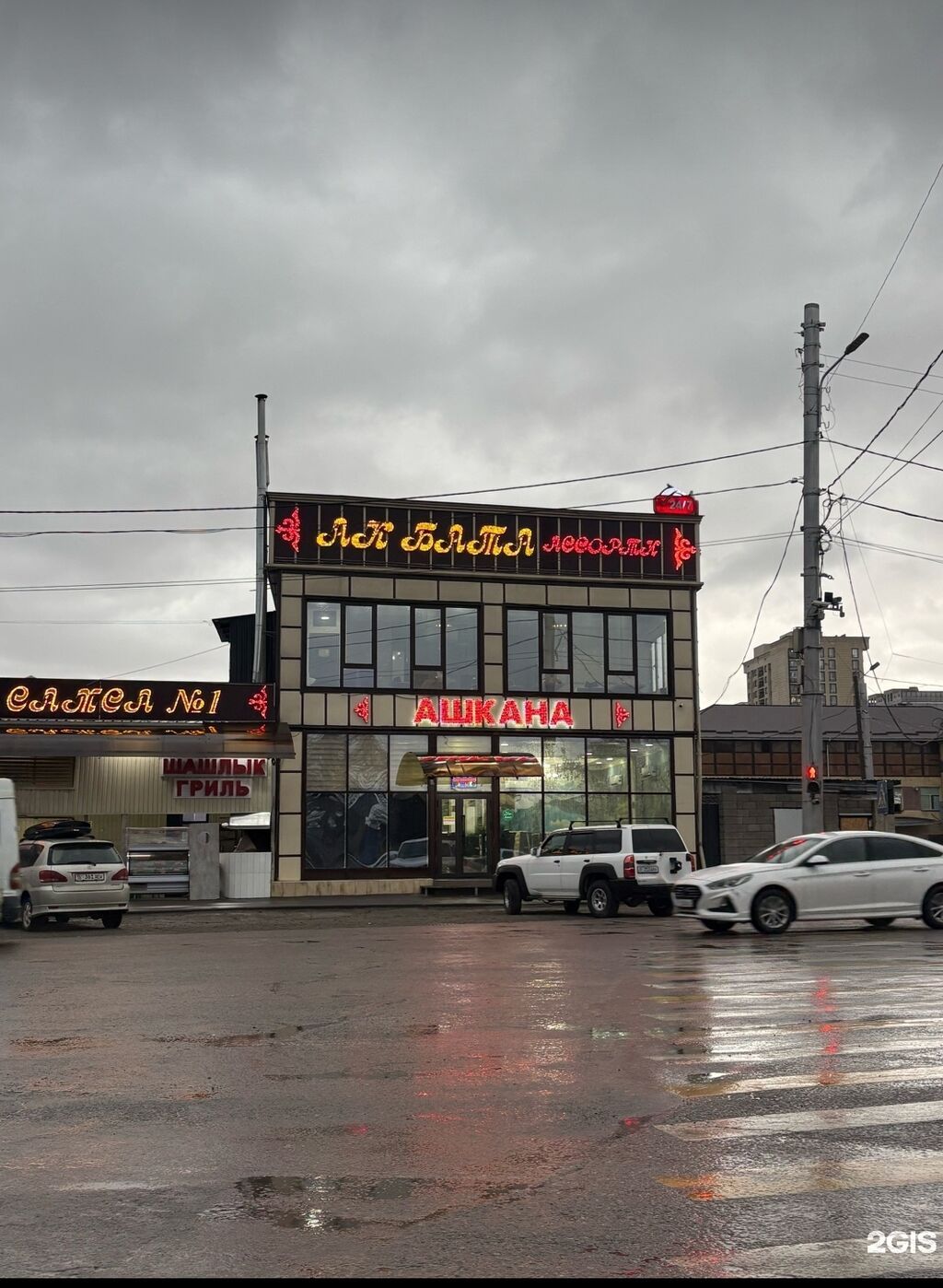 Ночной официант, оплата ежедневно