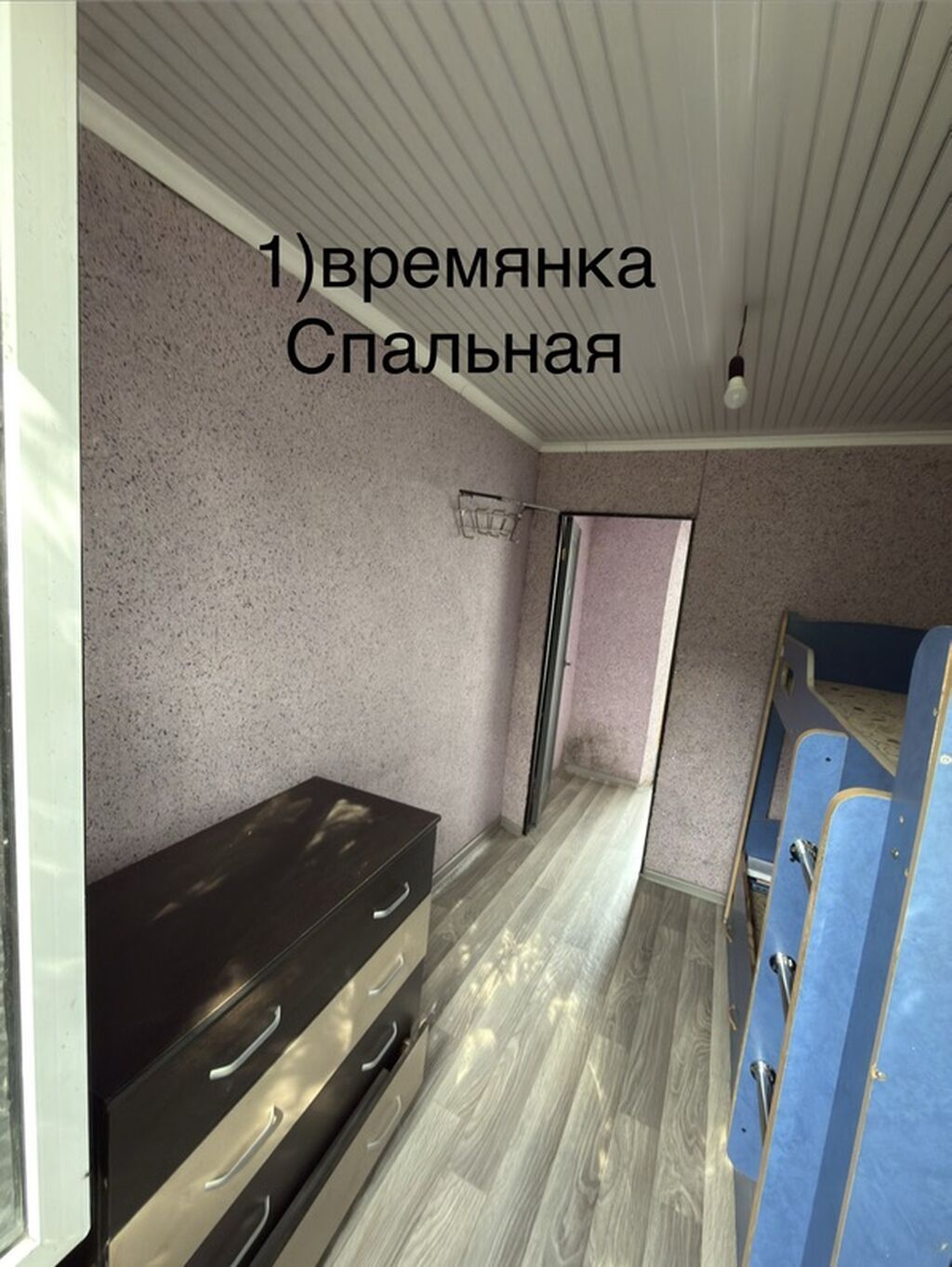 Дом с двором и летней постройкой (времянкой) - Просторный закрытый: фото 3