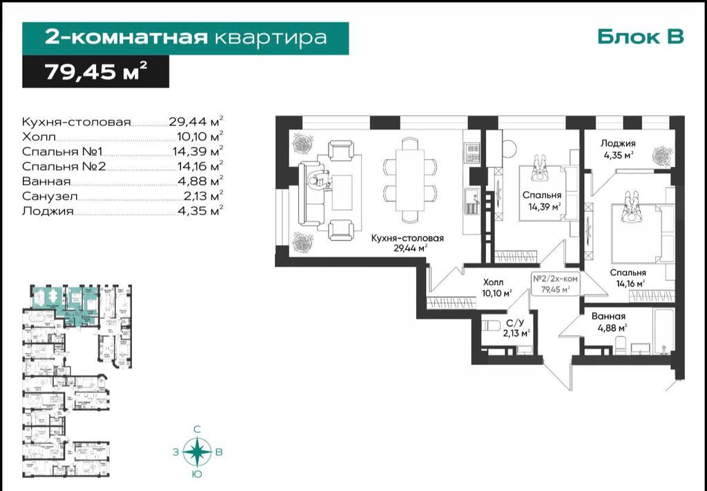3 комнаты, 79 м², Тунгуч мкр Элитка, 12 этаж, ПСО (под самоотделку): фото 4