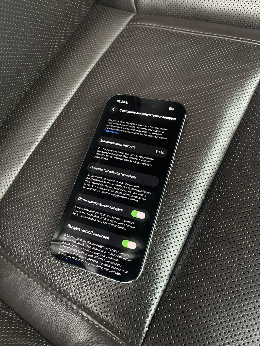 IPhone 14 Pro, Б/у, 256 ГБ, Deep Purple, Зарядное устройство, Защитное стекло, Чехол, 77 %: фото 2