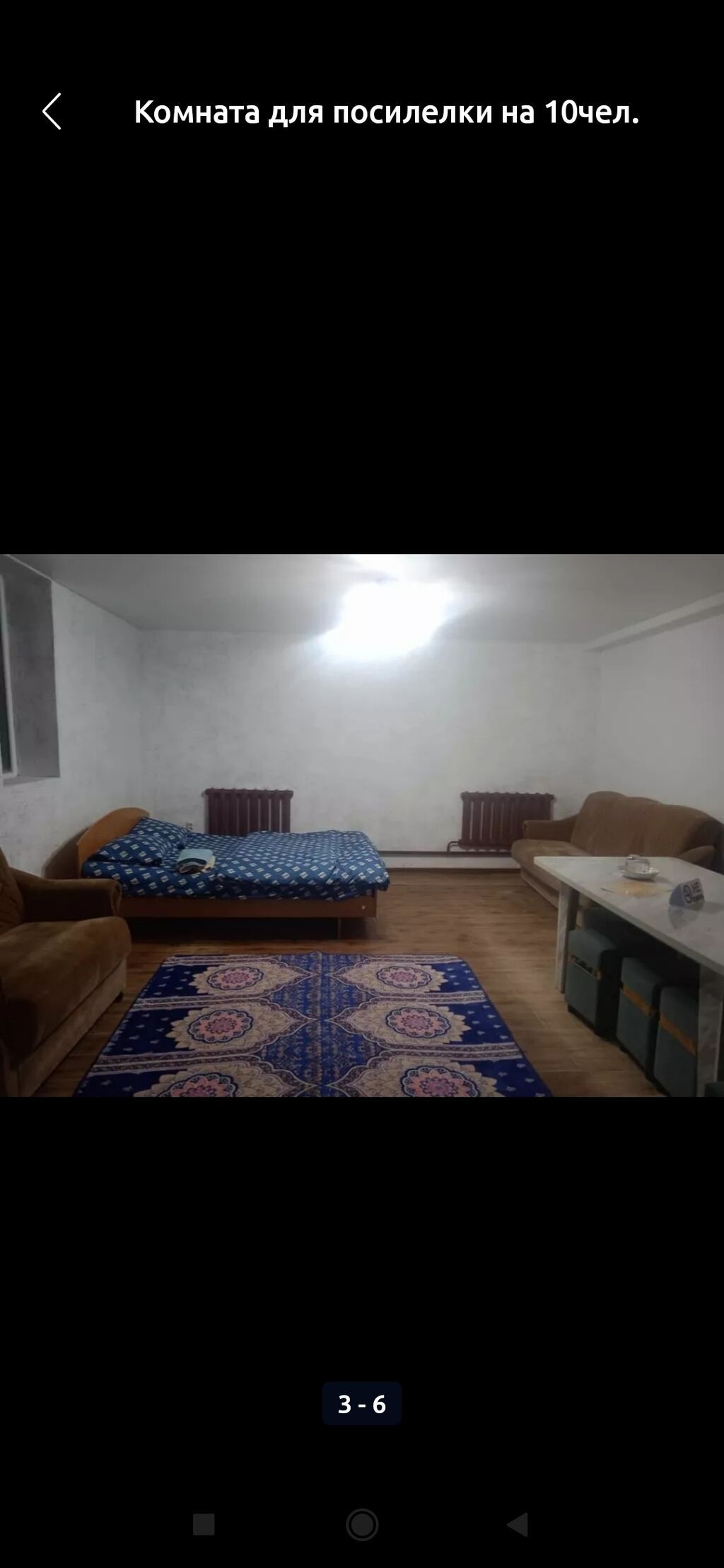 1 комната, Рабочий Городок, Бронь, Бытовая техника, Интернет, Wi-Fi, фото 1