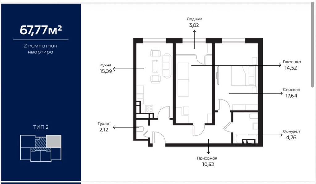 1 комната, 67 м², Селекционное с. Элитка, 10 этаж, Свежий ремонт: фото 3