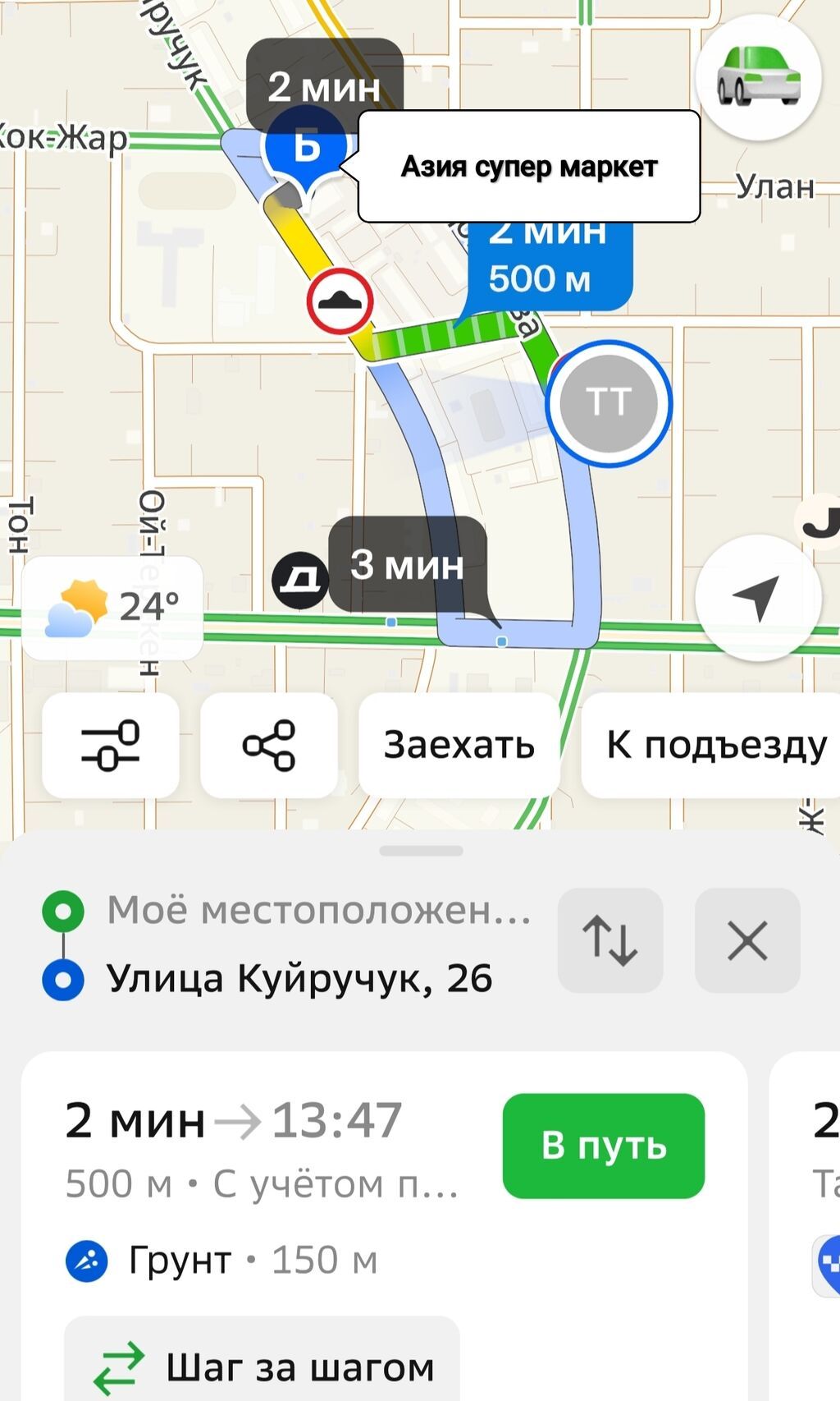653 соток, Для строительства, Красная книга: фото 8