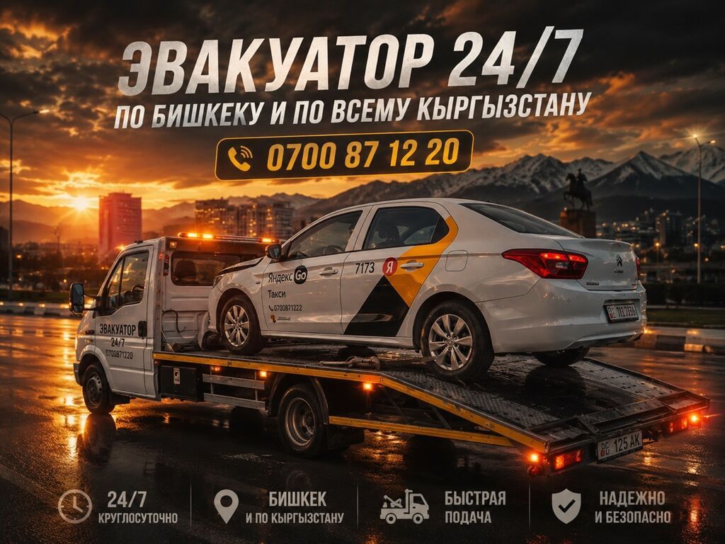 С лебедкой, С манипулятором, Со сдвижной платформой