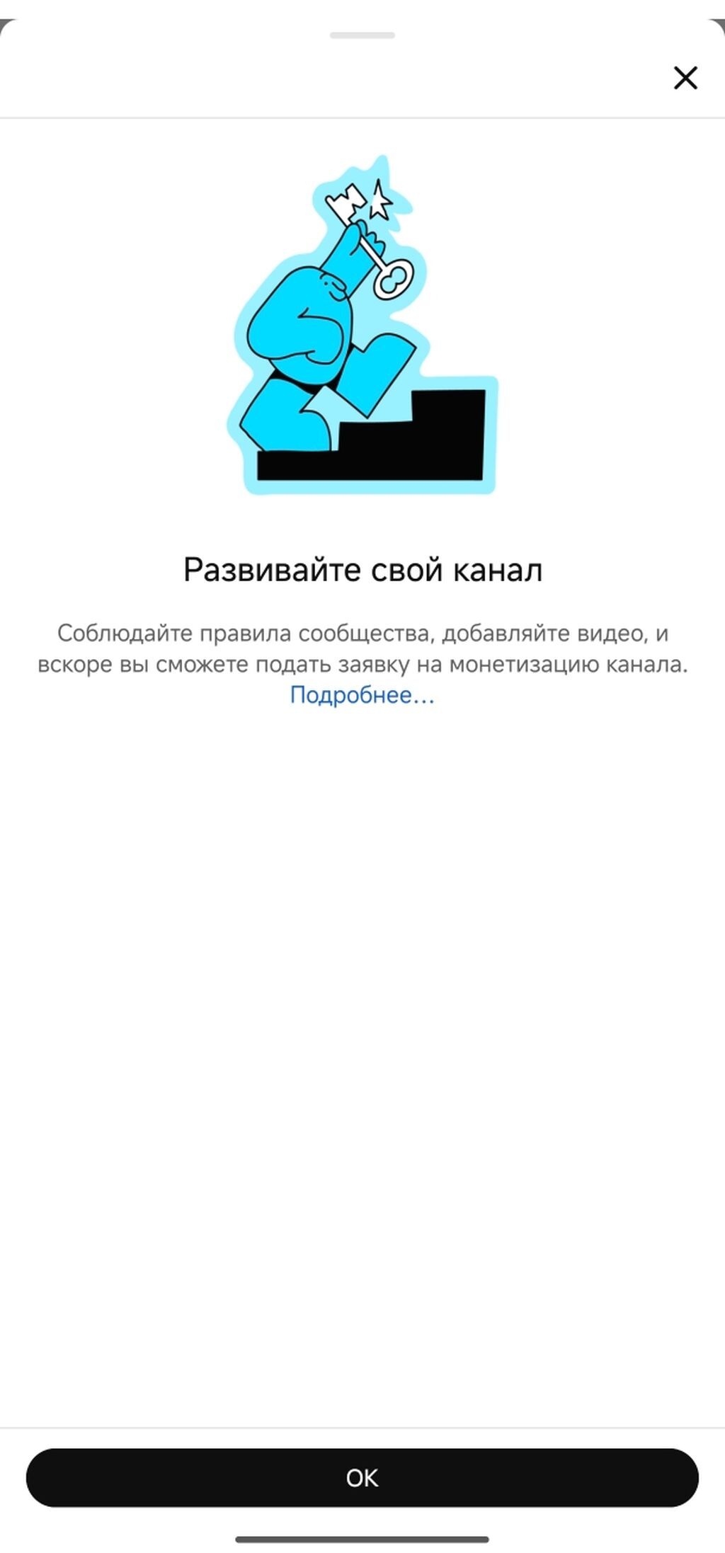 Мобильные приложения, Разработка контента: фото 4