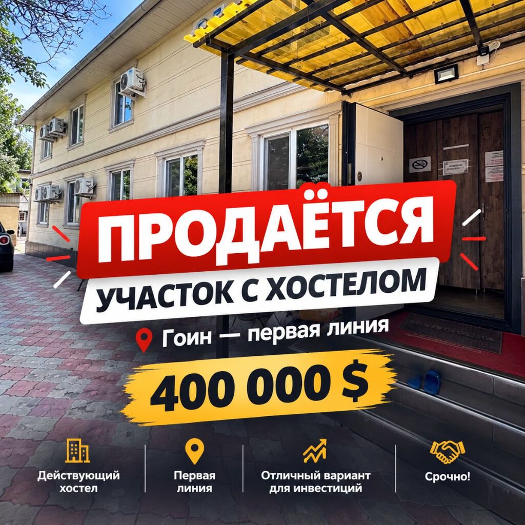 3 соток, Для строительства, Красная книга, Тех паспорт, Договор купли-продажи
