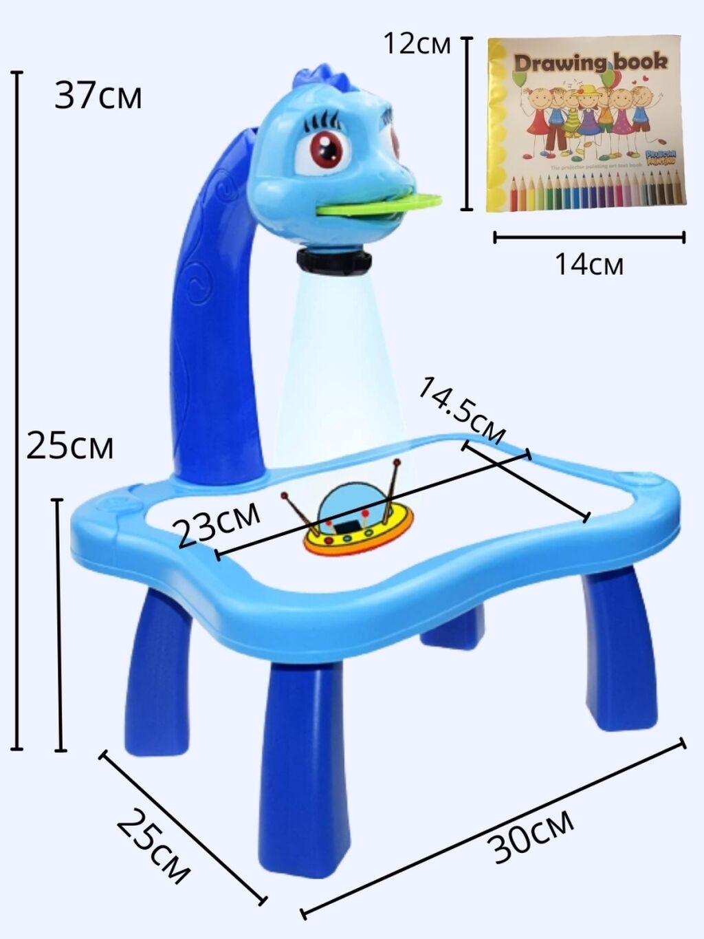 детский проектор для рисования со столиком
