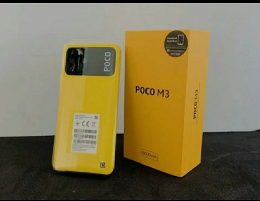 Поко м3. Сяоми поко м3 желтый. Xiaomi poco m3 4/64gb Yellow. Poco x3 Pro 128gb желтый. Poco m3 4/128 GB Yellow.