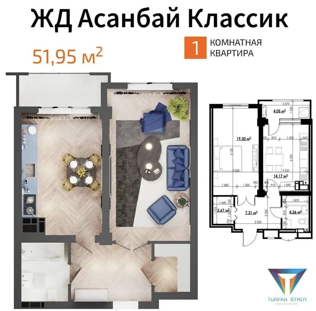 1 комната, 51 м², Асанбай мкр Элитка, 3 этаж, ПСО (под самоотделку): фото 3
