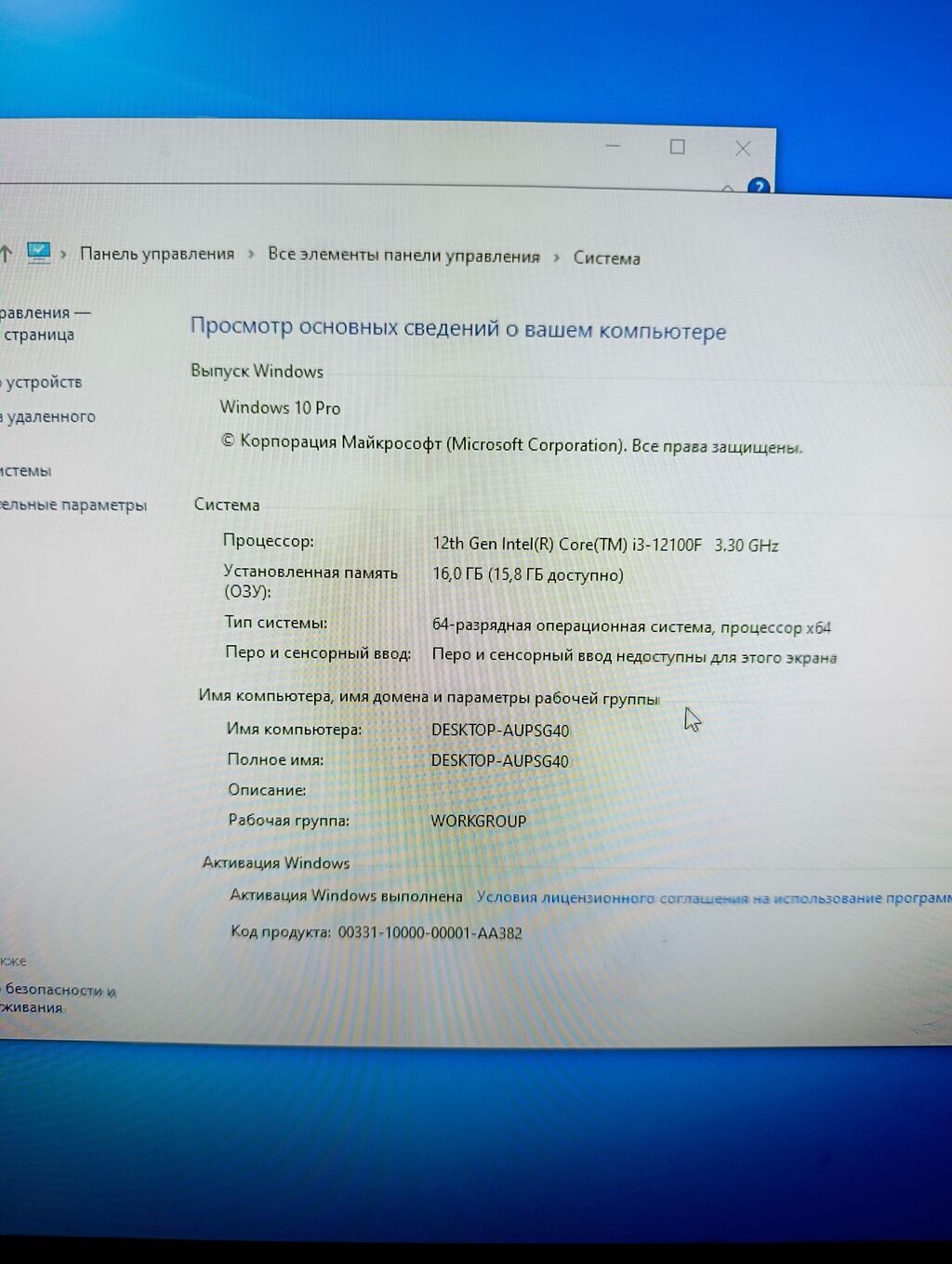 Компьютер, ядер - 4, ОЗУ 16 ГБ, Игровой, Б/у, Intel Core i3, SSD: фото 3