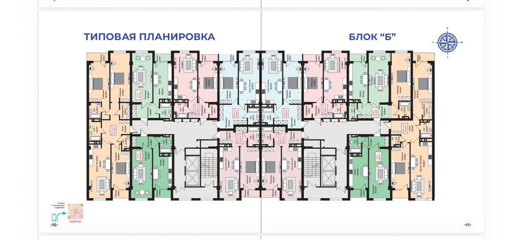 3 комнаты, 93 м², Ала-Арча ТРЦ Элитка, 2 этаж, ПСО (под самоотделку): фото 3