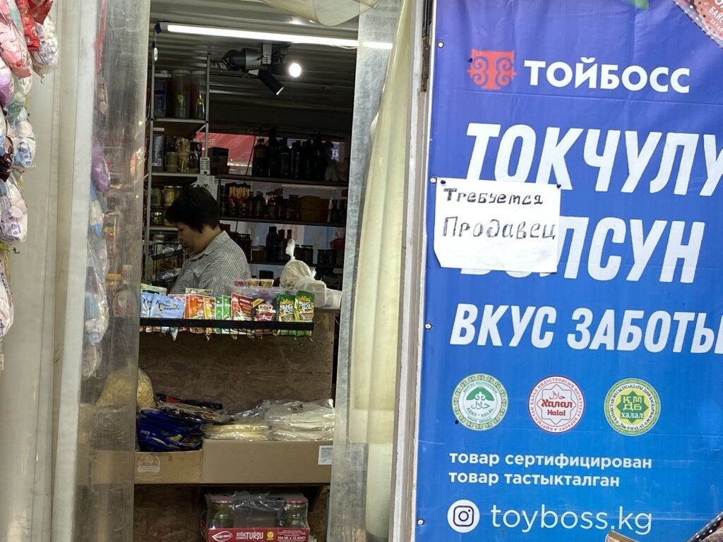 Продавец в продуктовый павильон: фото 2